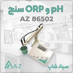 industry other-industries other-industries ORP و PH متر AZ86502 با دقت و دوام بالا