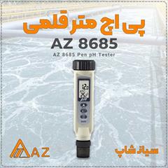 industry other-industries other-industries PH متر AZ8685 دقیق و ضدآب با کاربری ساده
