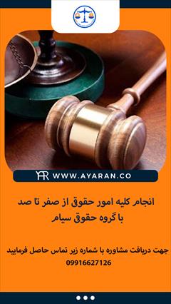 services financial-legal-insurance financial-legal-insurance Siam Legal and Financial Institute