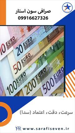 services financial-legal-insurance financial-legal-insurance اولین و تنها مرکز تبادل ارزی در فردیس