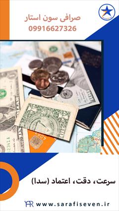 services financial-legal-insurance financial-legal-insurance تنها صرافی در فردیس 