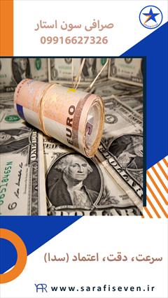 services financial-legal-insurance financial-legal-insurance صرافی در فردیس