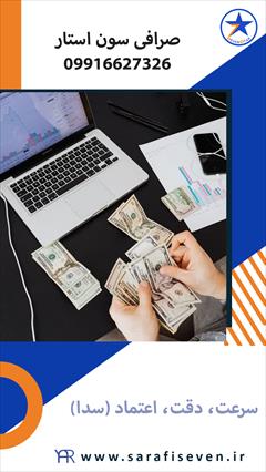 services financial-legal-insurance financial-legal-insurance از صفر تا صد ارز دیجیتال با شما هستیم