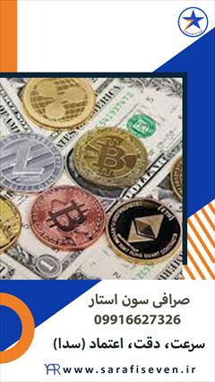 services financial-legal-insurance financial-legal-insurance شرکت ارزی سون استار