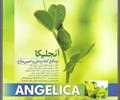 buy-sell personal health-beauty نرم افزار گیاه درمانی و تعیین مزاج آنجلی