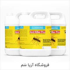 industry chemical chemical خرید سم مورچه - سم مورچه قوی