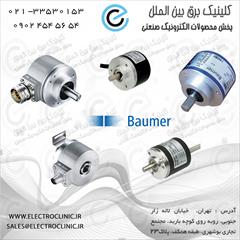 industry other-industries other-industries شفت انکودر-baumer