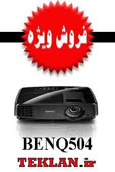 services services-other services-other فروش ويژه پروژكتور benq 