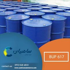 industry chemical chemical BUP 617