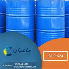 industry chemical chemical BUP 624