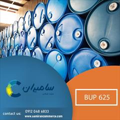 industry chemical chemical BUP 625