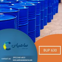 industry chemical chemical BUP 630