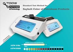 industry medical-equipment medical-equipment دستگاه SayBolt Color Analyzer ساخت شرکت توس نانو