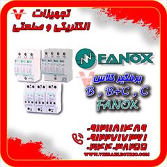 industry electronics-digital-devices electronics-digital-devices برقگیر فنوکس Fanox