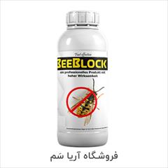 industry chemical chemical خرید سم زنبور کش - سم زنبور قوی