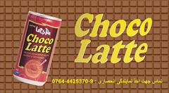 buy-sell food-drink nuts-dried-fruit قهوه لوته