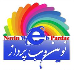 services software-web-design software-web-design طراحی انواع وب‌سایت بصورت حرفه‌ای و کاربرپسند