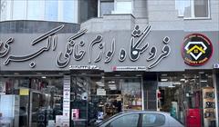 buy-sell home-kitchen home-appliances بهترین مدلهای کولر گازی زانتی | خرید قسطی کولر