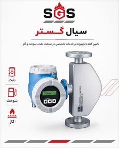 industry industrial-machinery industrial-machinery فلومتر جرمی دقیق برای اندازه‌گیری بر حسب پوند