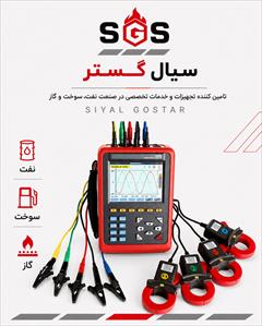 industry industrial-machinery industrial-machinery خرید انواع آنالایزر فرایندی برای پروژه‌های صنعتی