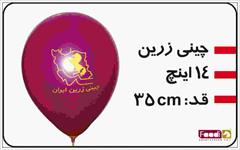 services printing-advertising printing-advertising چاپ لوگو روی بادکنک