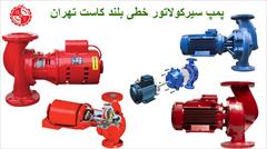 buy-sell office-supplies consumer-goods پمپ شوفاژبل اند کاست