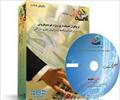 buy-sell office-supplies financial-administrative-software آروین فروش   نگارش پیشرفته