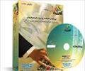 buy-sell office-supplies financial-administrative-software آروین فروش   نگارش استاندارد