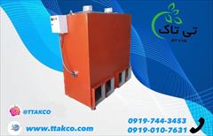 industry industrial-machinery industrial-machinery قیمت هیتر کابینتی ، هیتر قالیشویی 09197443453