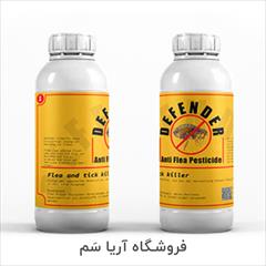 industry chemical chemical خرید سم کک - سم کک قوی