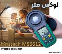 industry other-industries other-industries قیمت بهترین مستک مدل Mastech MS6612