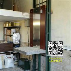 industry industrial-machinery industrial-machinery بالابر فروشگاهی