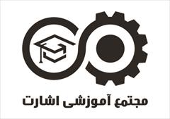 services educational educational با ما دیپلم معتبر بگیرید(سریع و آسان)