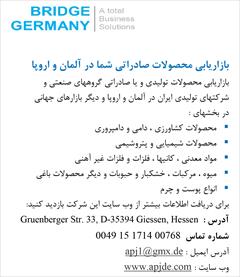 services business business بازاریابی صادراتی و بین المللی