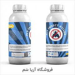 industry chemical chemical خرید سم مگس - سم مگس قوی