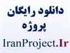 buy-sell office-supplies financial-administrative-software دانلود پروژه برنامه نویسی رایگان با سورس