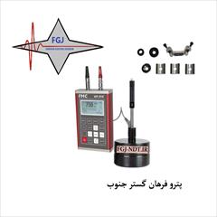 industry tools-hardware tools-hardware سختی سنج پرتابل FMC HT510 Hardness Tester