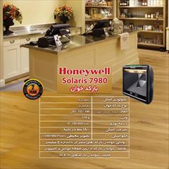 buy-sell office-supplies electric-office-supplies بارکد خوان رومیزی تصویری Honeywell Solaris 7980