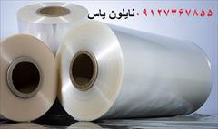 industry packaging-printing-advertising packaging-printing-advertising تولید کننده شیرینگ حرارتی ( PVC )