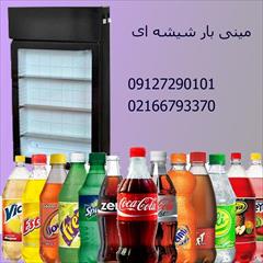 industry other-industries other-industries مینی بار شیشه ای