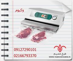industry other-industries other-industries دستگاه بسته بندی بدون هوا