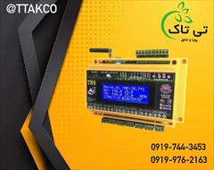 industry industrial-machinery industrial-machinery کنترلر دما و رطوبت گلخانه ای 09197443453