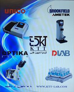 industry industrial-machinery industrial-machinery فروش تجهیزات آزمایشگاهی 
