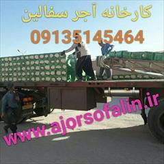 services construction construction بزرگترین تولید کننده آجر سفال در ایران 09135145464