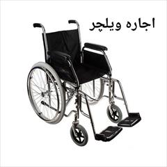 industry medical-equipment medical-equipment اجاره ویلچر در مشهد 