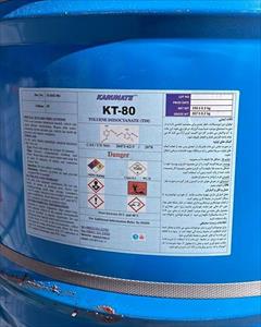 industry chemical chemical تولوئن دی ایزوسیانات TDI KT80 پتروشیمی کارون