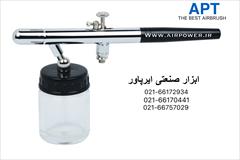 industry tools-hardware tools-hardware ایربراش ، قلم ایربراش ، ایربراش بادی
