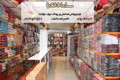 buy-sell personal clothing تولیدی وپخش عمده لباس زیر های سینولوق