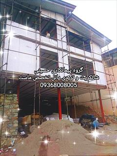 services construction construction اجرای تریدی پانل