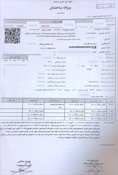 services administrative administrative انجام صفر تا صد امور اداری شما در شهرداری تهران